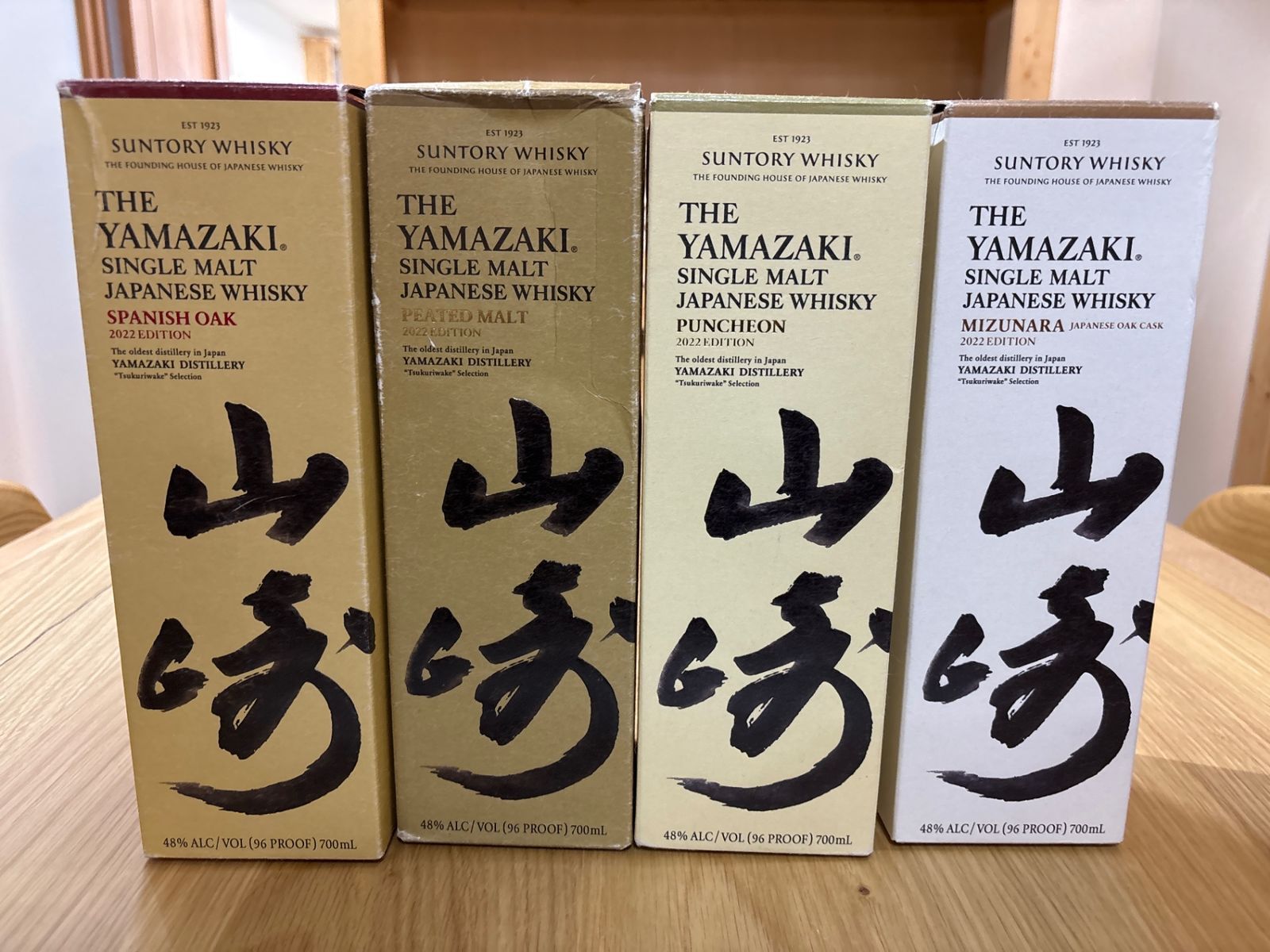 サントリー山崎2022 リミテッドエディション ミズナラ4本セット