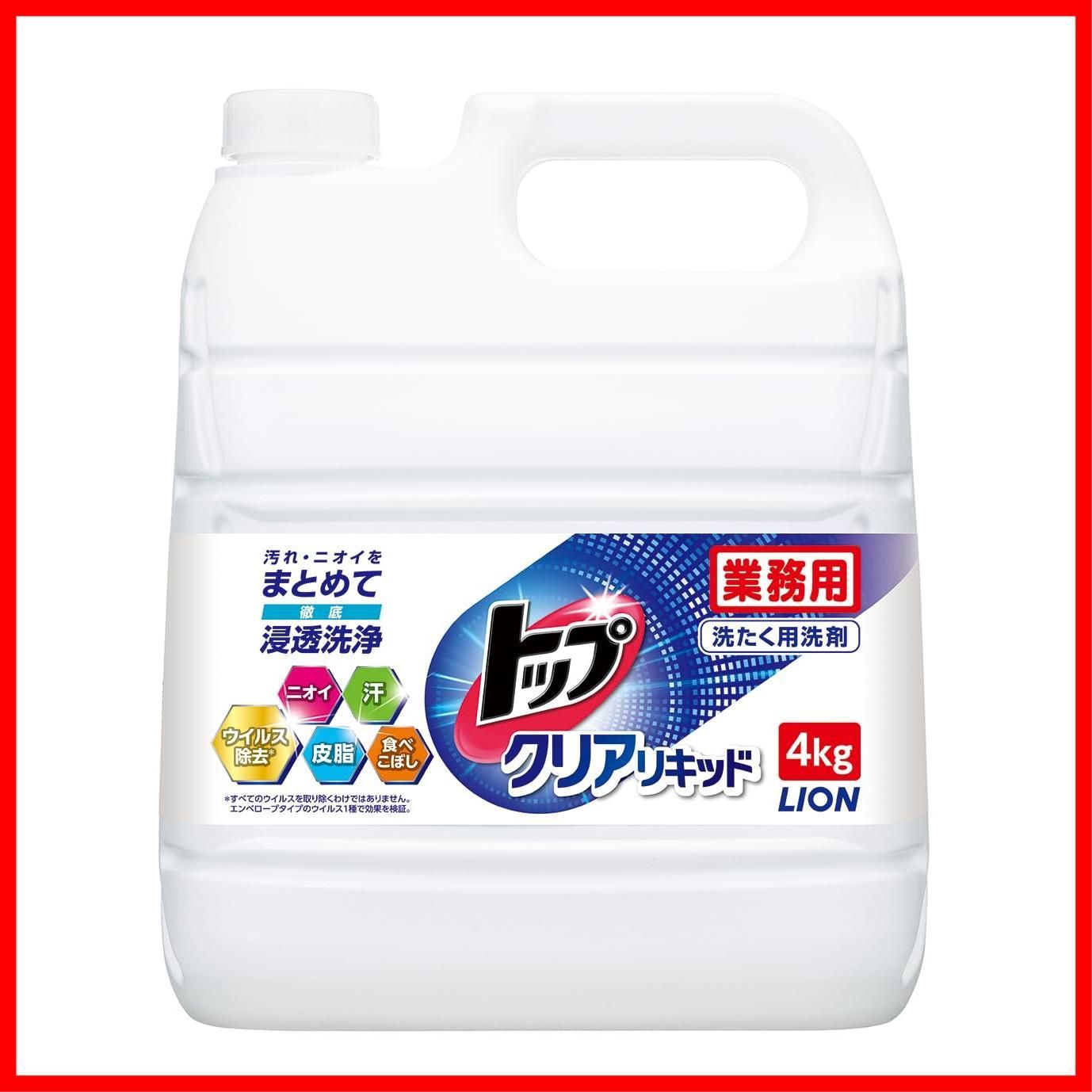 液体 洗濯洗剤 蛍光剤無配合 4㎏ クリアリキッド 大容量 トップ 業務用
