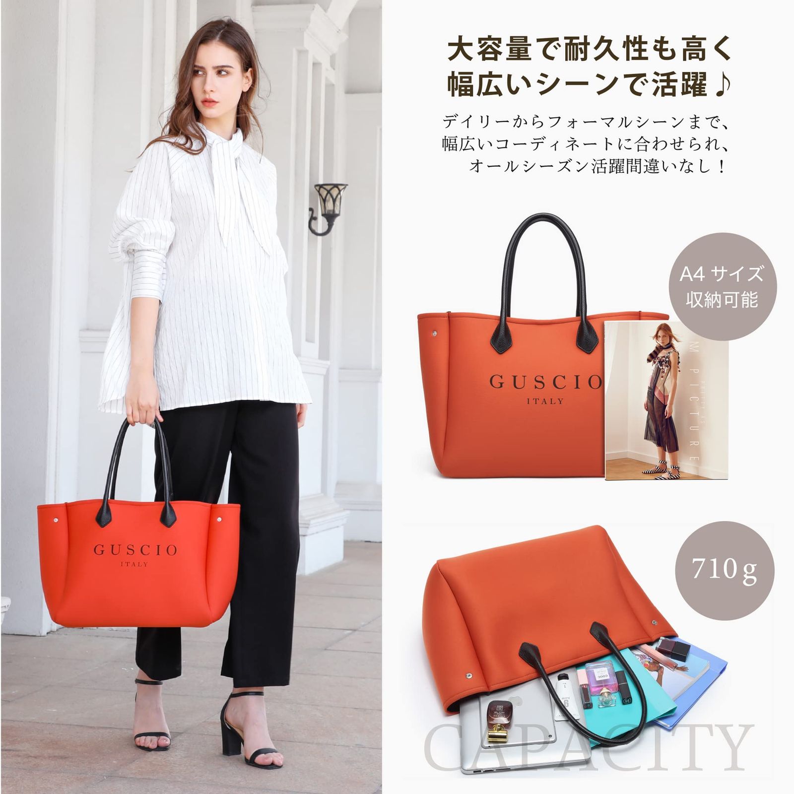 新品！　水に強い！雑誌クラッシィ掲載GUSCIOトートバッグ 新品！水に強い！雑誌クラッシィ掲載GUSCIOトートバッグ