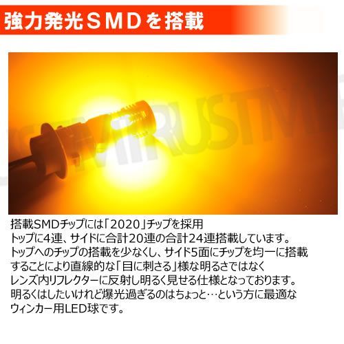 タント L375S カスタム除く キャンセラー ウィンカーセット SMD24連 - メルカリ