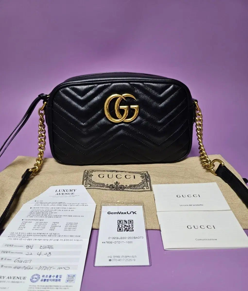 GUCCI グッチ マーモント マトラッセ チェーン クロスバッグ スモール 金具 ブラック