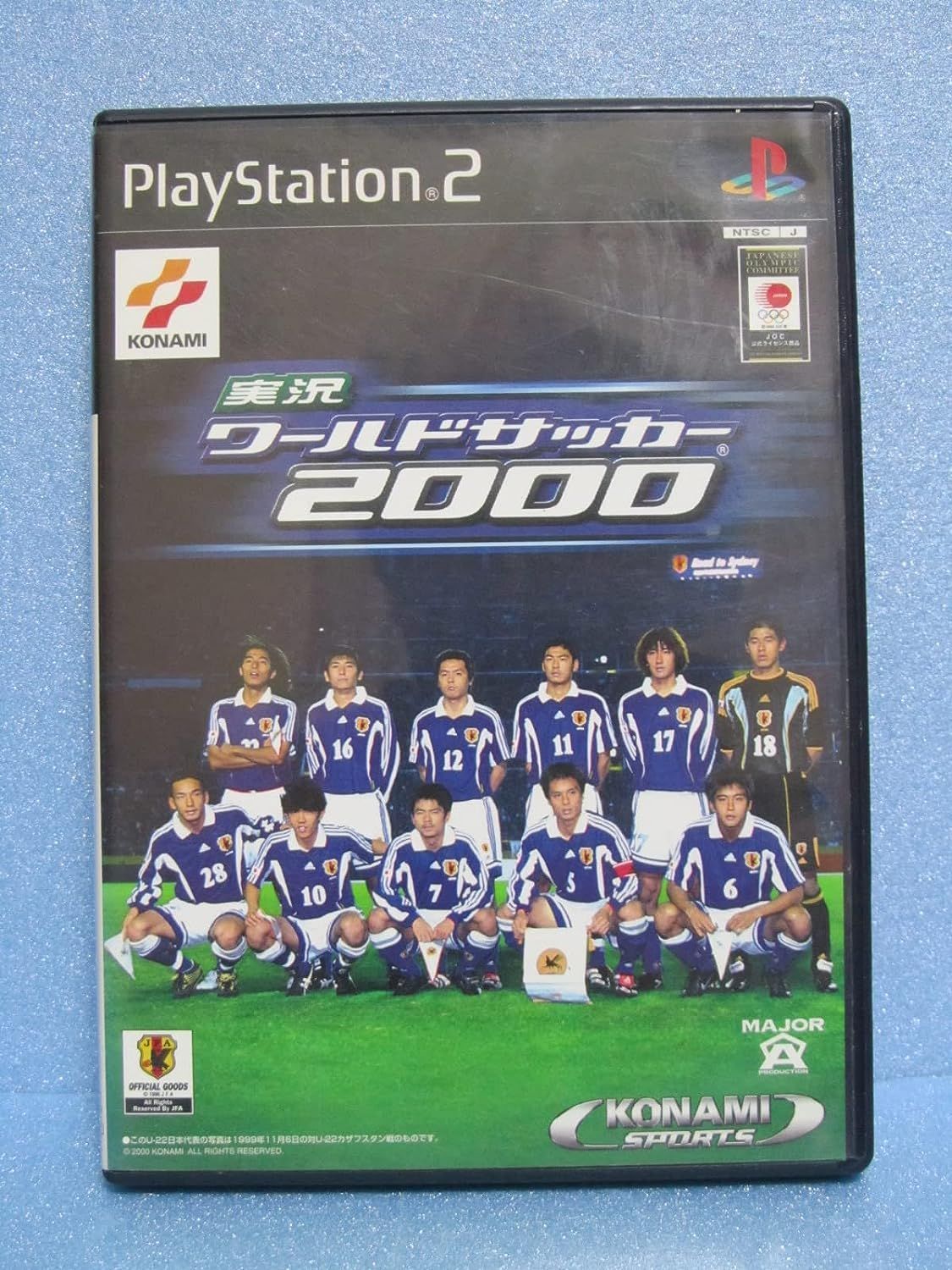 【新品】実況ワールドサッカー2000 