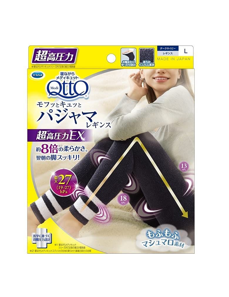 新品 モフっとキュッと レギンス パジャマレギンス ルームウェア ...