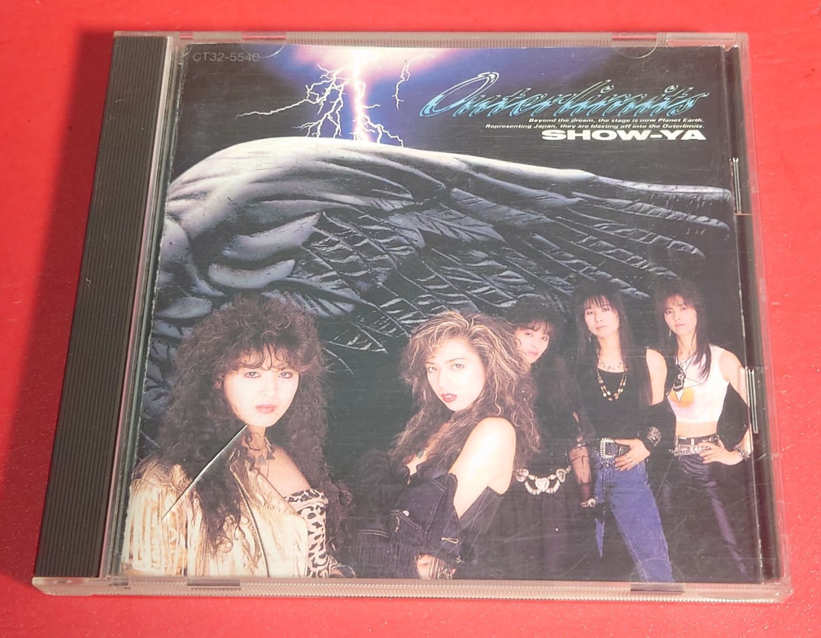 邦楽 SHO CD 〇SHOW-YA / OUTERLIMITS (廃盤) 邦楽CD ○チャレンビー - メルカリ
