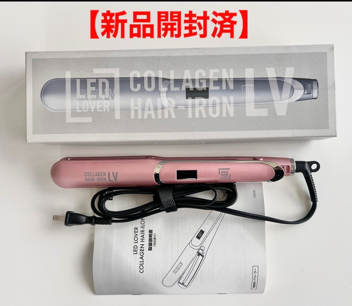 LED LOVER COLLAGEN HAIR-IRON LV ピンク 【公式通販】 LED LOVER COLLAGEN HAIR-IRON LV ピンク 【公式通販】