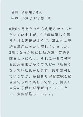 音声データとリスト