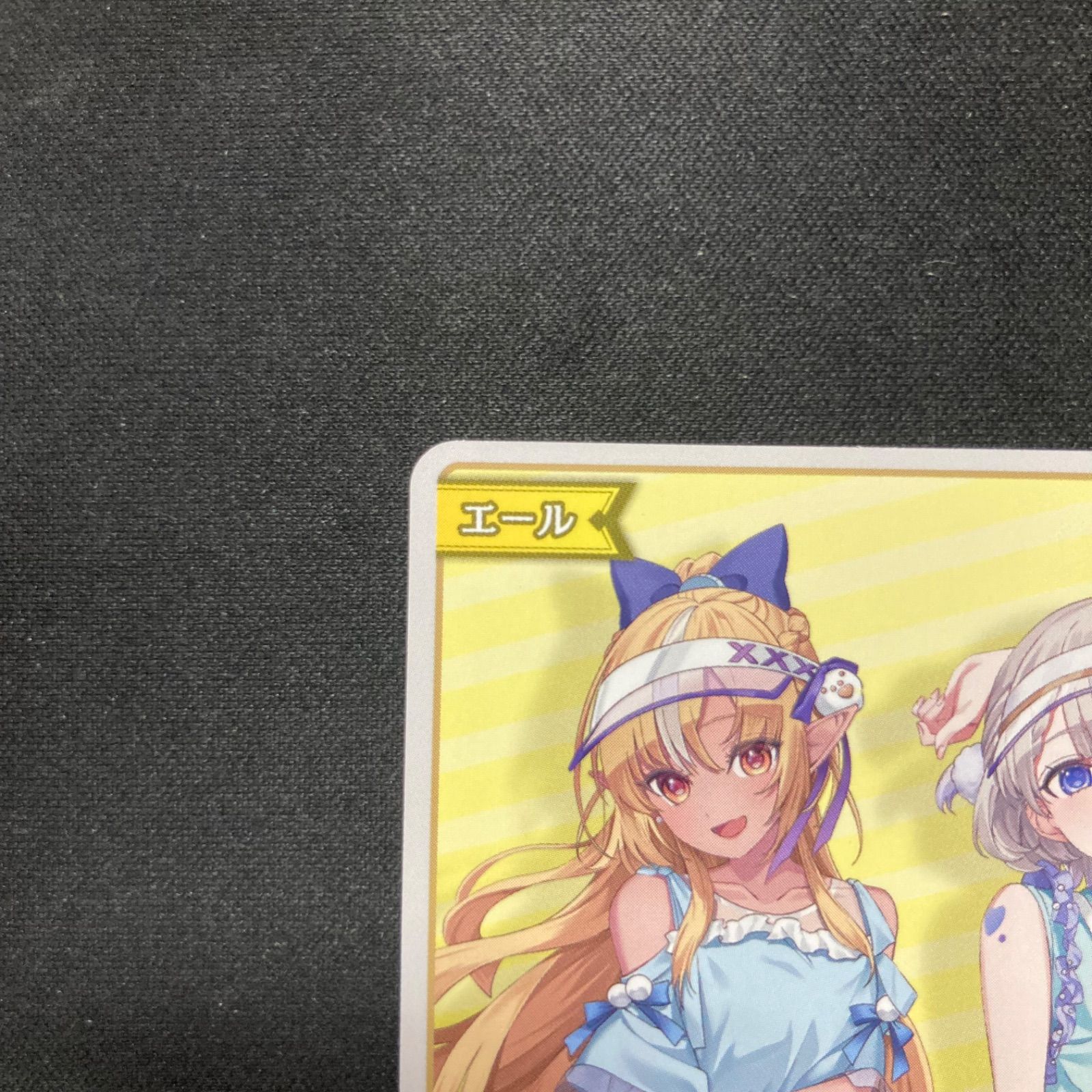 ホロカ エール 黄 ホロナツパラダイス 不知火フレア 轟はじめ