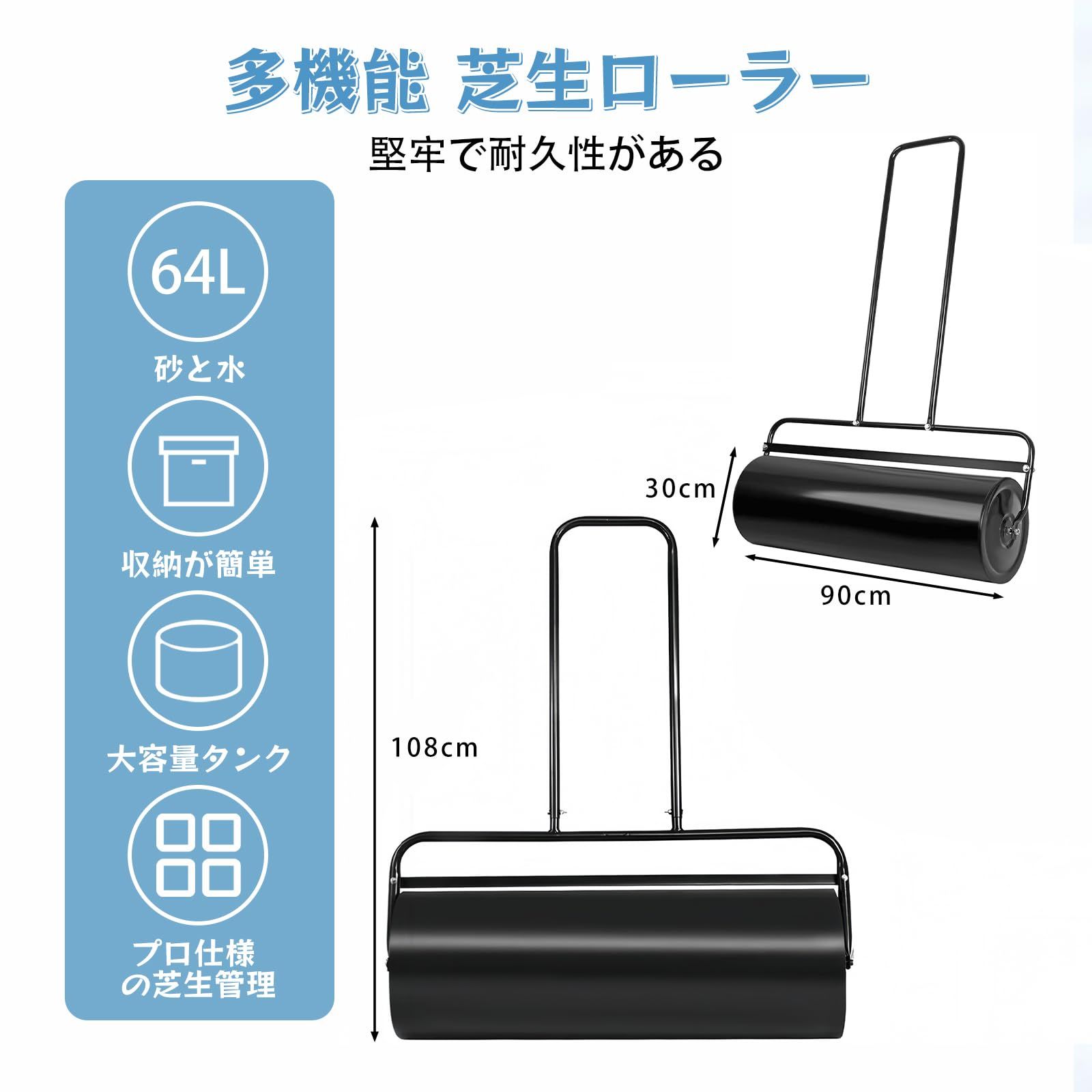 高耐久 重厚鋼材