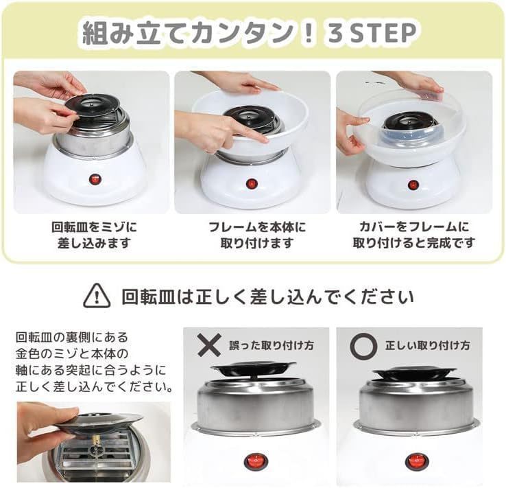 わたがし製造機 110Vわたあめ機 1200Wステンレス鋼 綿菓子製造機 ピンク わたがし製造機 110Vわたあめ機 1200Wステンレス鋼 綿菓子家庭用