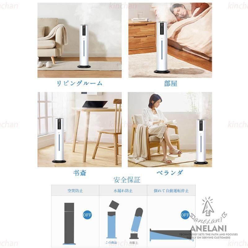 加湿器空気清浄機超音波式48H連続運転タバ40畳ウイルス除去節電UV除菌静音省エネアロマ三段調整スチーム式自動停止8L大容量