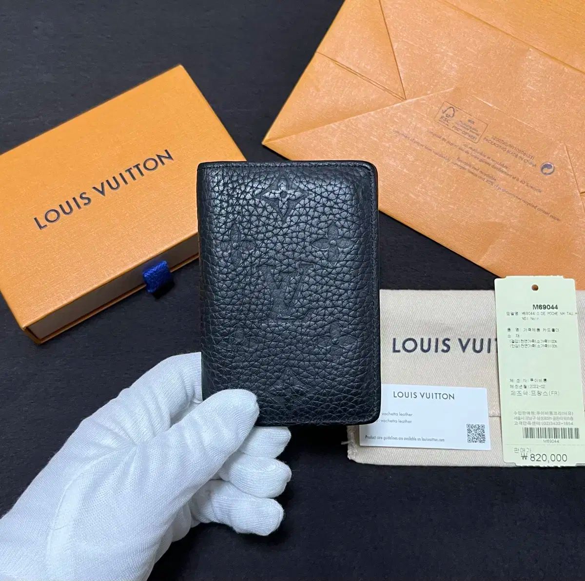 S クラス|フルコンポジション Louis Vuitton ルイヴィトン モノグラム トリヨン ポケット オーガナイザー ブラック