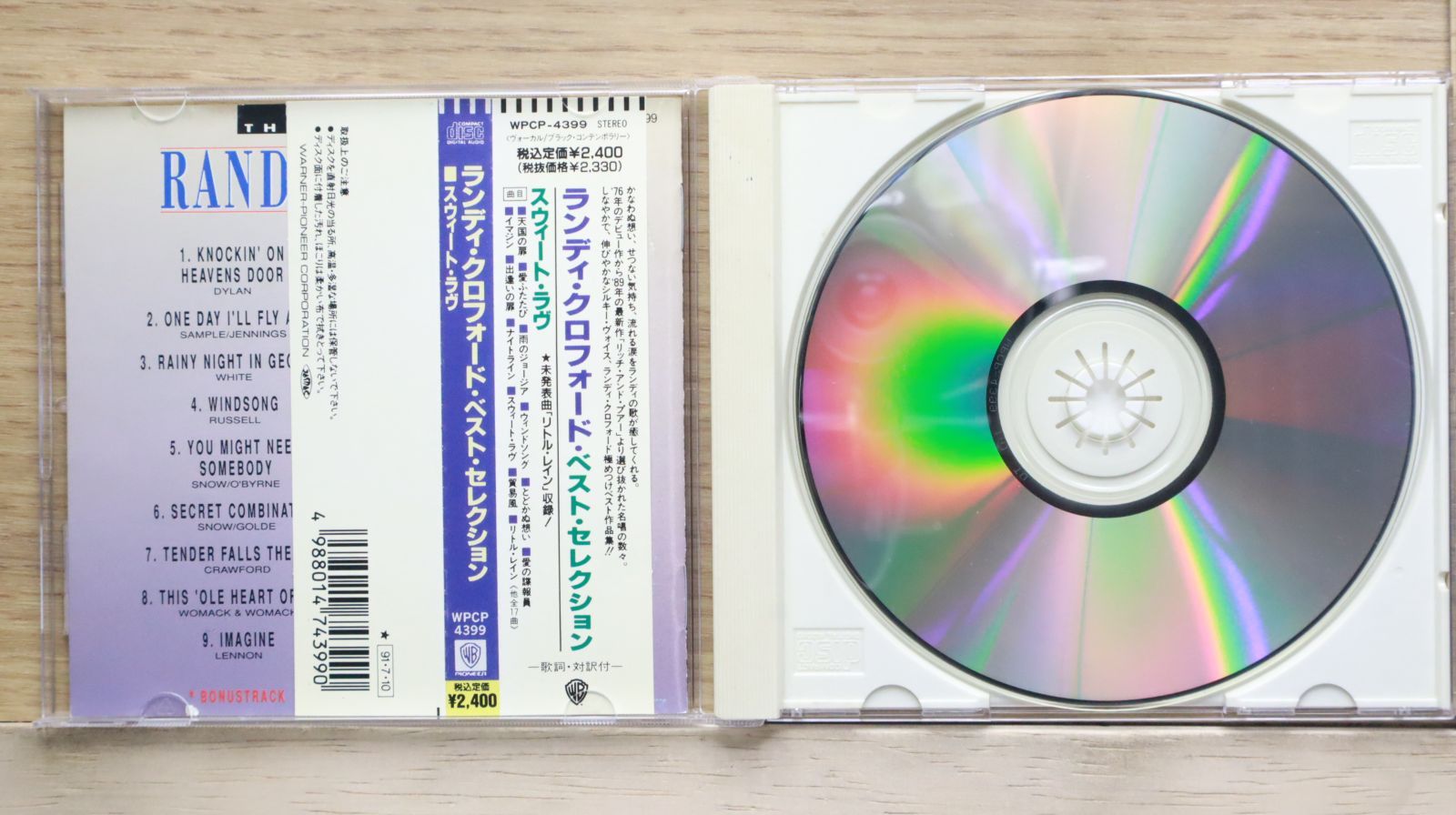 CDコレクション - 洋楽 まとめ売り ソニーミュージック 【おまけCL付】新品 青春の洋楽ヒット80S