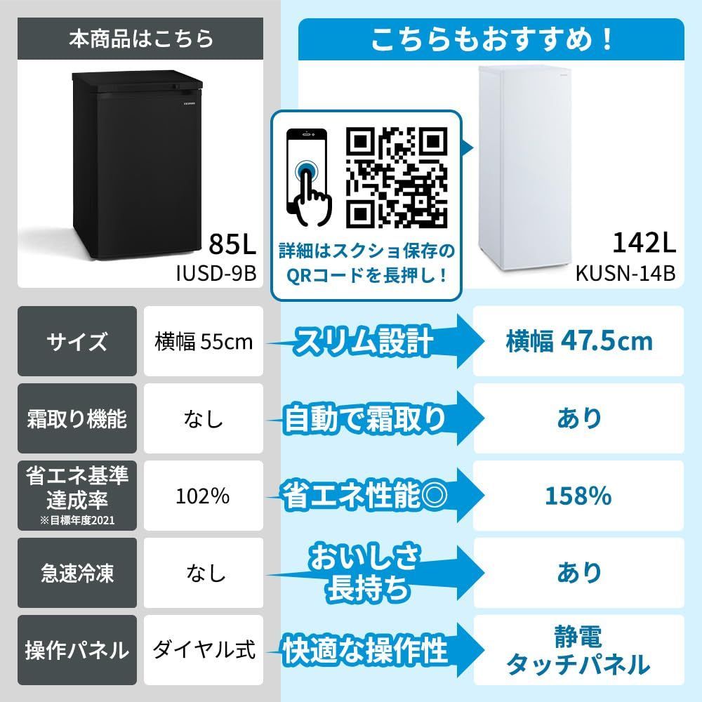 幅55cm