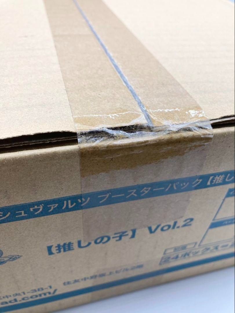 1カートン ヴァイスシュヴァルツ ブースターパック 推しの子 Vol.2 ta