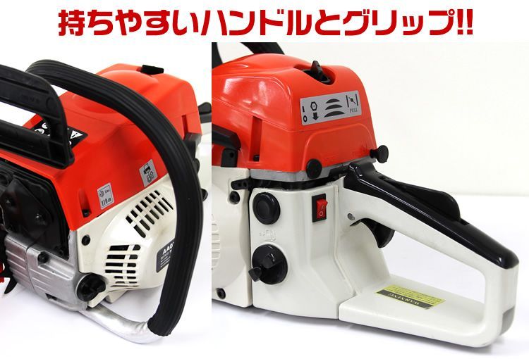 チェンソー