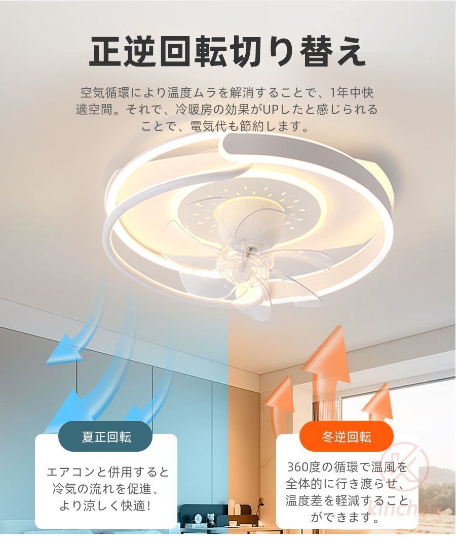 インテリア照明 調光