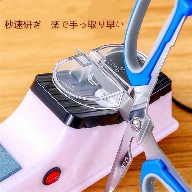 ハサミ研ぎ器