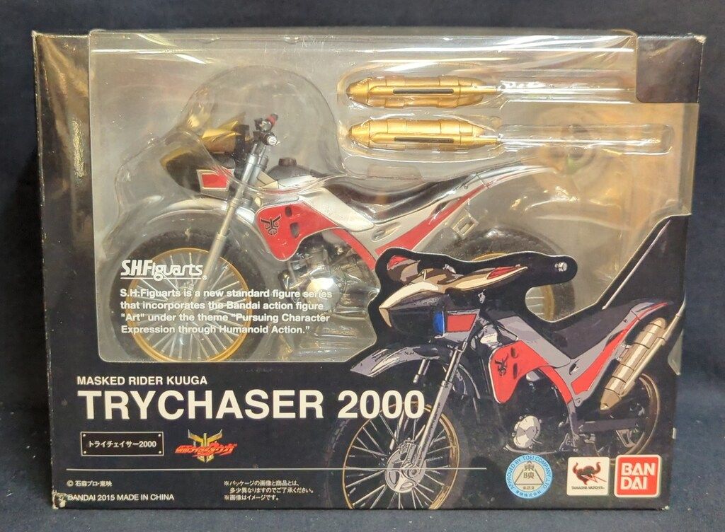 真骨頂 仮面ライダー （マイティ、ライジングマイティ）、トライ