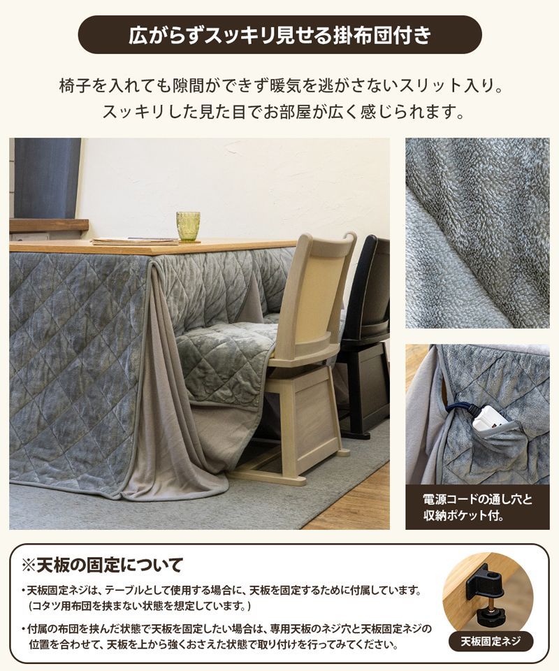 こたつブラウン色 135×80