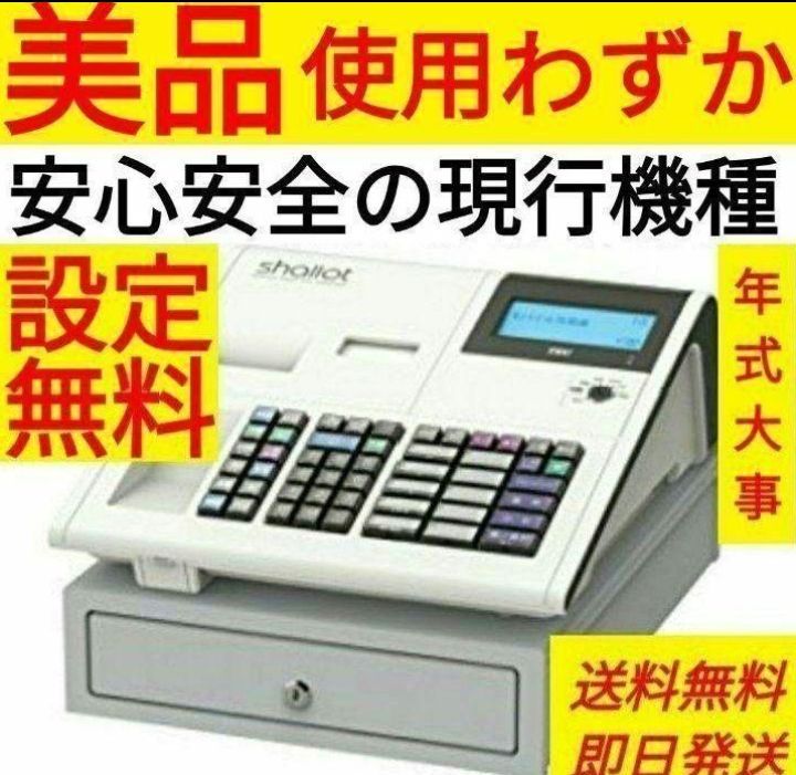 テックレジスター MA-700 フル設定無料 現行機種 637788
