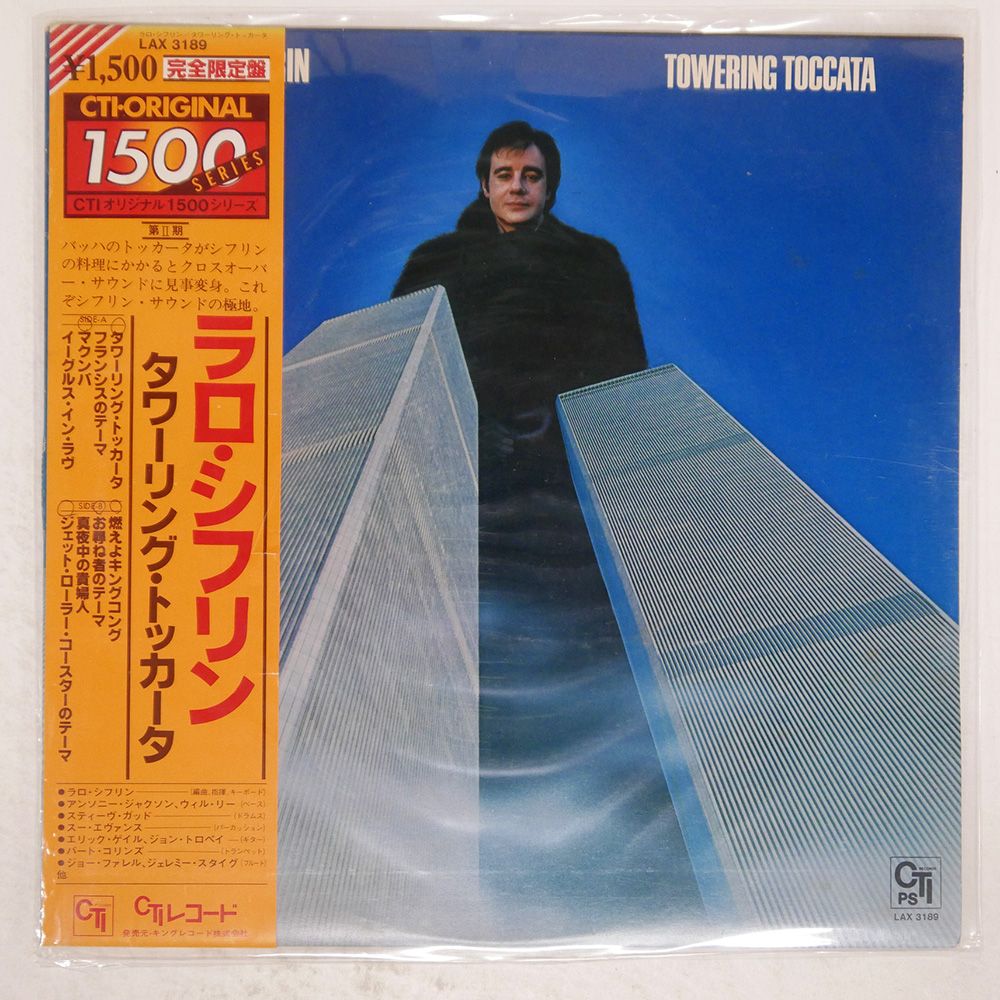 【レコード・貴重版】【未開封】EST. 1994DETROIT 帯 国内盤 PAT BENATAR/TROPICO/CHRYSALIS WWS91100 LP - メルカリ