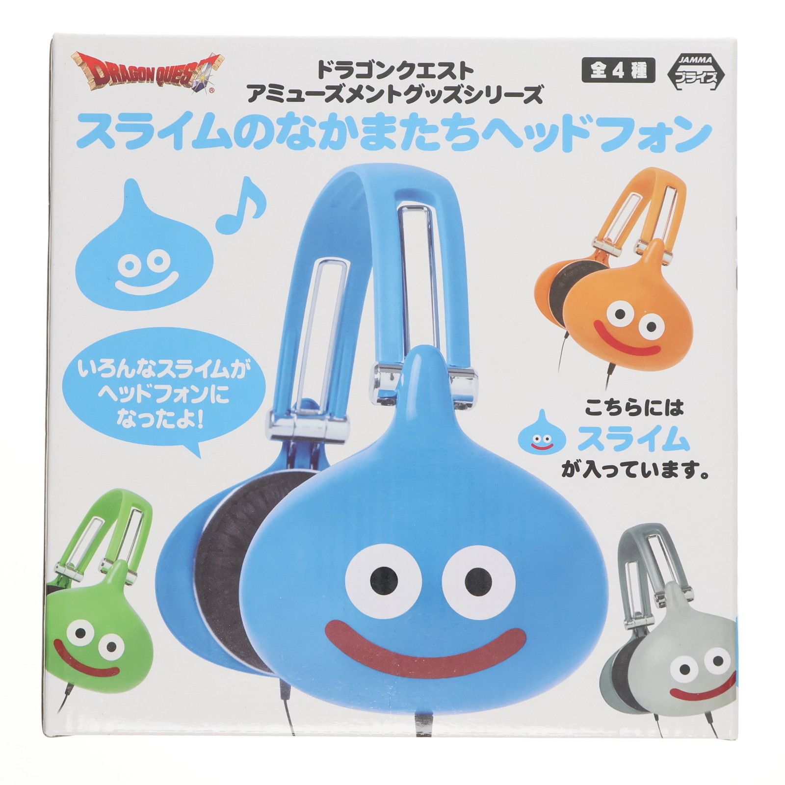 ドラゴンクエスト AM スライムのなかまたちヘッドフォン スライムの