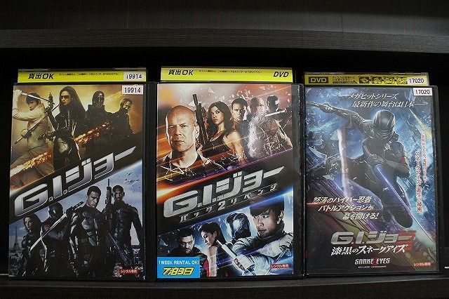 DVD G.I.ジョー + バック2リベンジ + 漆黒のスネークアイズ 計3本セット ※ケース無し発送 レンタル落ち Z3T6238 - メルカリ