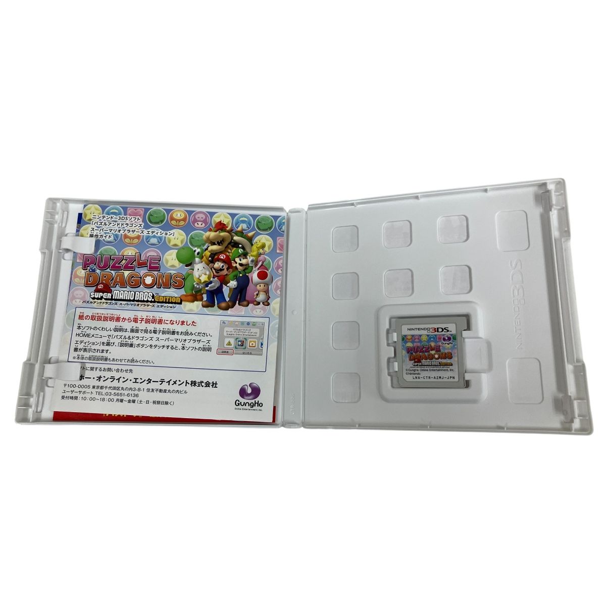 【値下げ‼️】3DS 本体　ゲーム機　マリオカート　ゲーム 値下げ 北米版 3ds 2ds マリオカート7 本体 - メルカリ