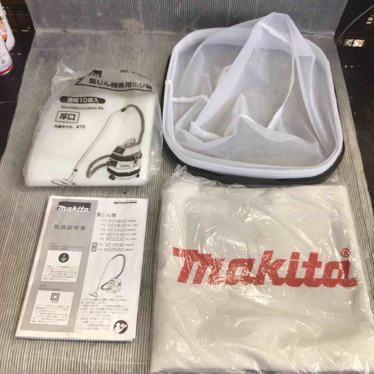 ☆マキタ(makita) 集じん機 乾湿両用 VC1520【草加店】 ?マキタ 
