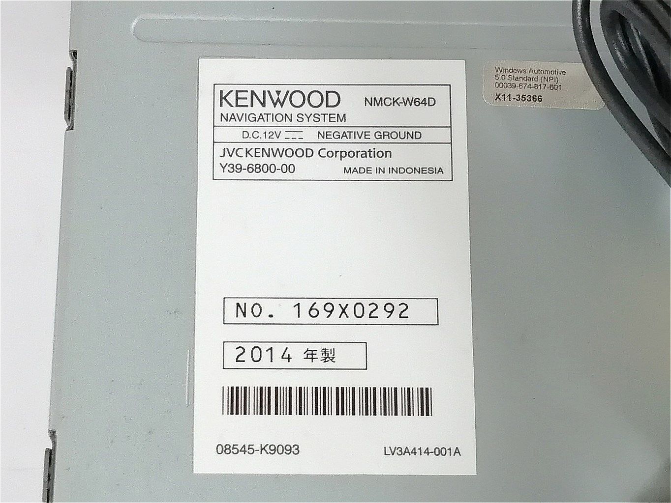 ダイハツ純正ナビ KENWOOD NMCK-W64D 2DIN ７型ワイド ワンセグ/CD/USB/SD 地図データ2013年版 - メルカリ