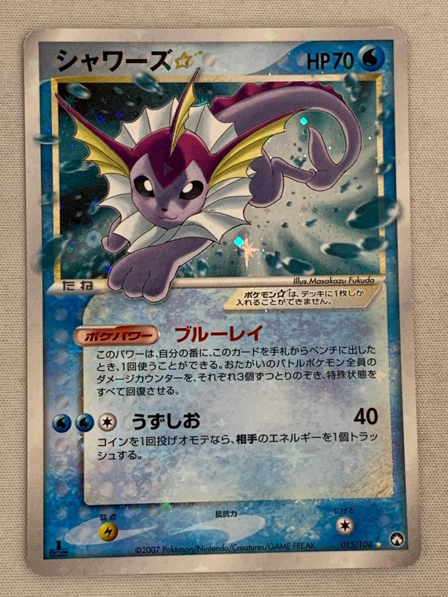 峯岸みなみ　君はメロディ大握手会＆大サイン会　プレミアムカード直筆サイン 峯岸みなみ 君はメロディ大握手会＆大サイン会 プレミアムカード直筆サイン