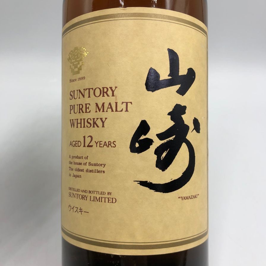 ◆サントリー 山崎