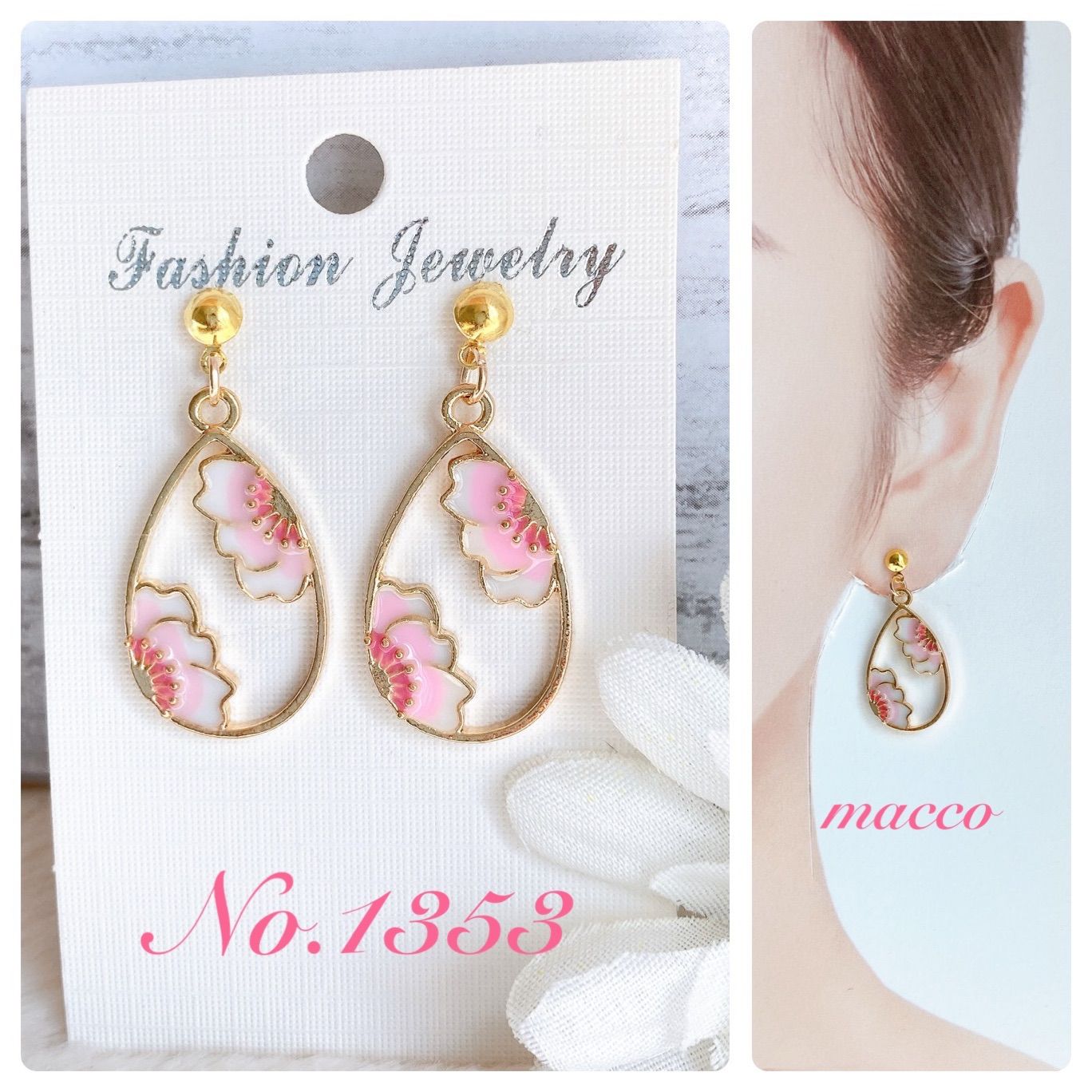 金具変更無料♡ サクラ咲ク No.1353 ハンドメイドピアス - メルカリ