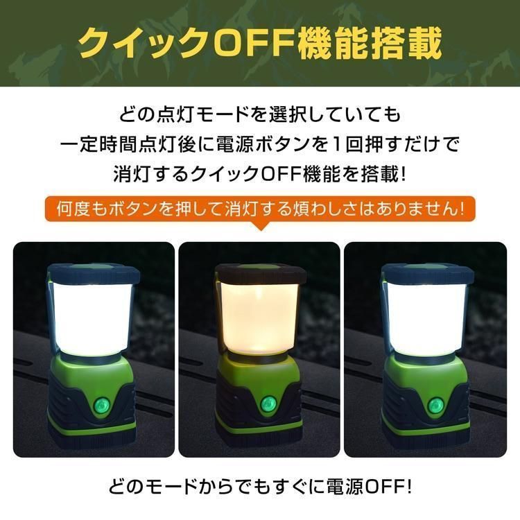 キャンプライト