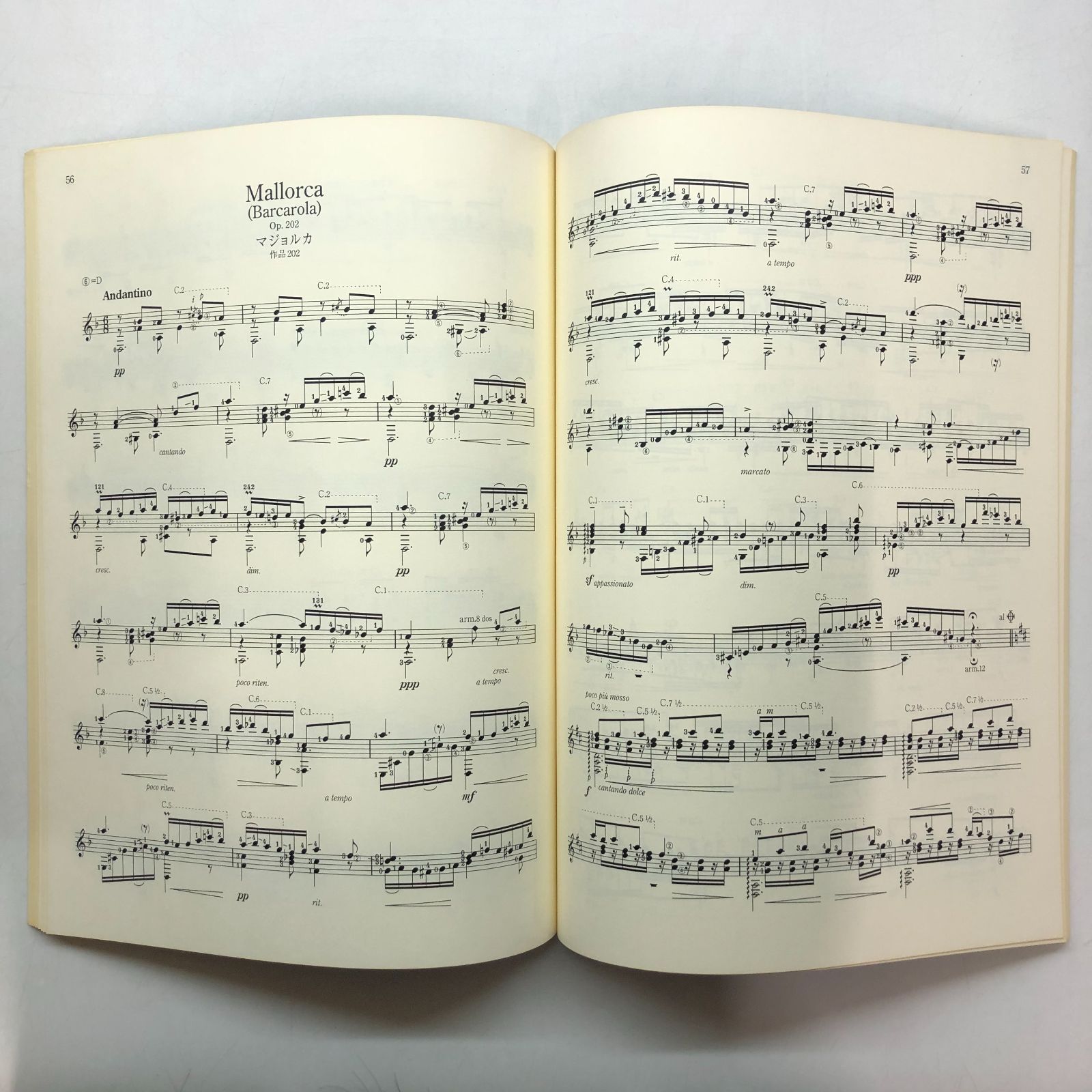 K]楽譜 ギターライブラリー 新版 演奏会用 アルベニス