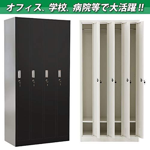 ロッカー 4人用 鍵付き 4列1段 スチールロッカー 更衣ロッカー オフィス 更衣室 四人用 4枚扉 シリンダー錠 sy204bd ブラック WWW_NOITHATQUANGTHANH_NET