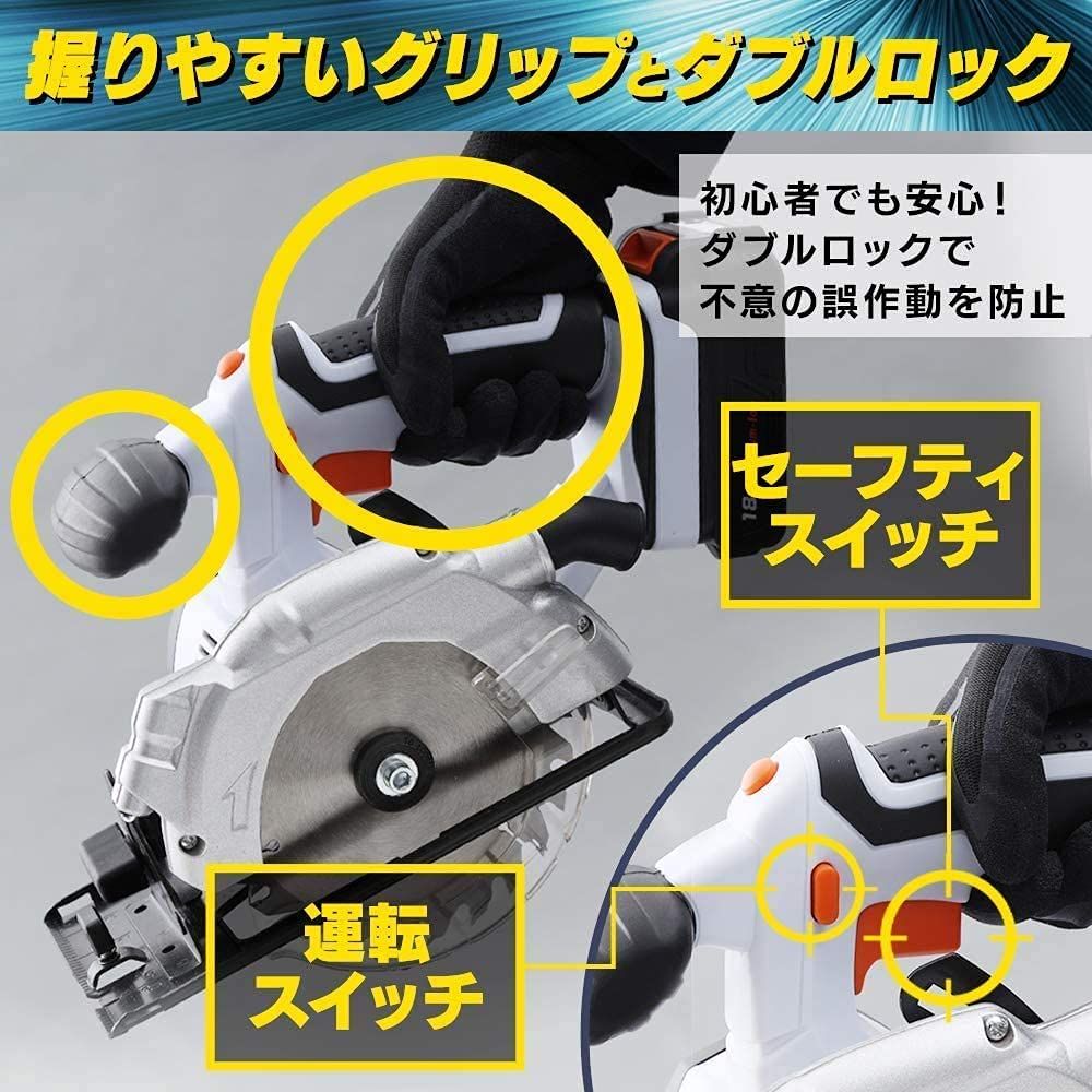 充電器付き JSC140