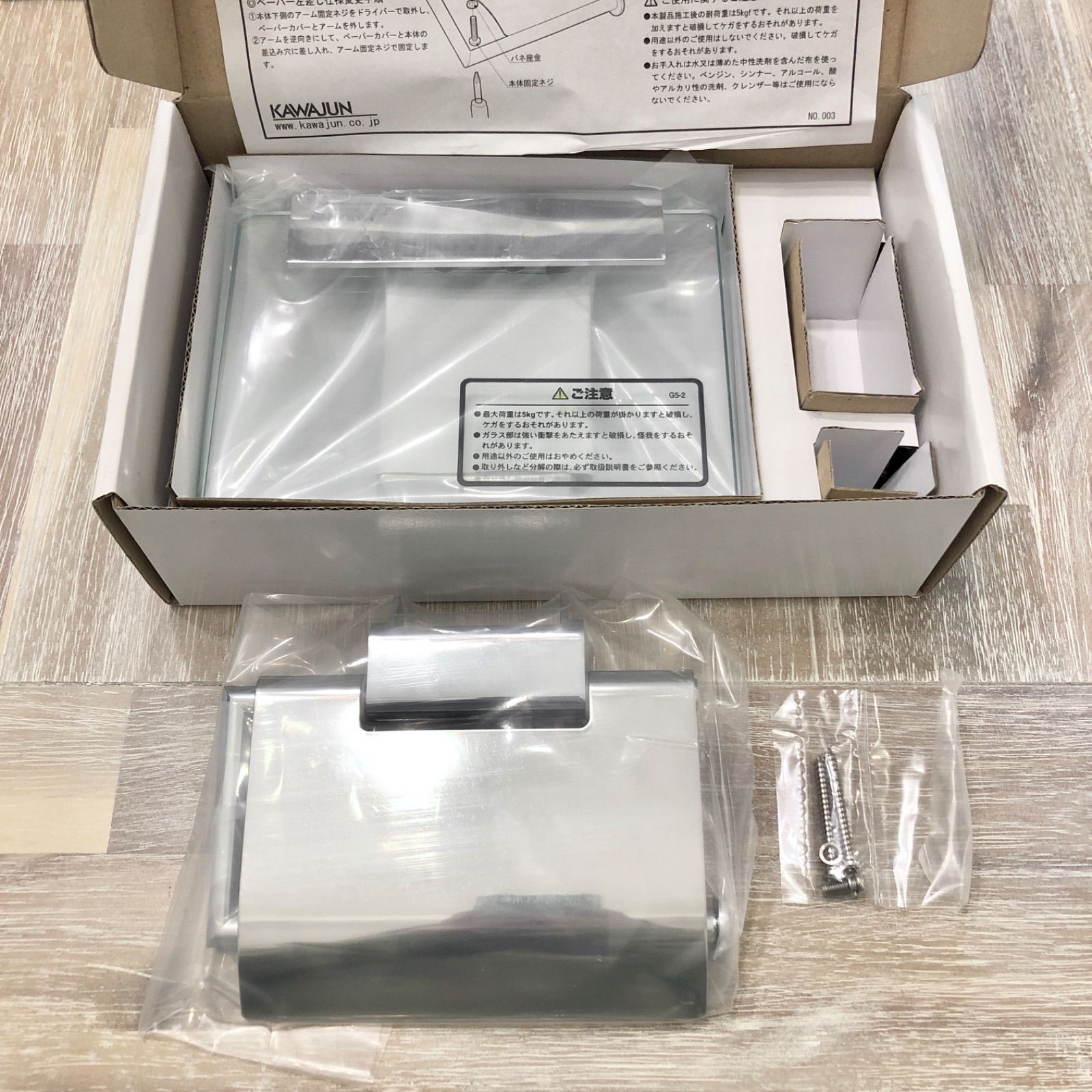 KAWAJUN　ガラス棚付ペーパーホルダー SC-273 楽天市場】KAWAJUN ガラス棚付ペーパーホルダー SC-273-XCの通販