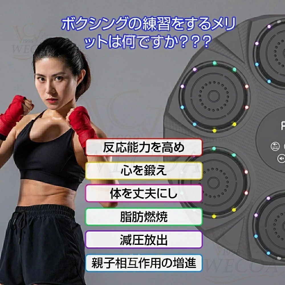 RGBライトUSB充電式 ダイエット