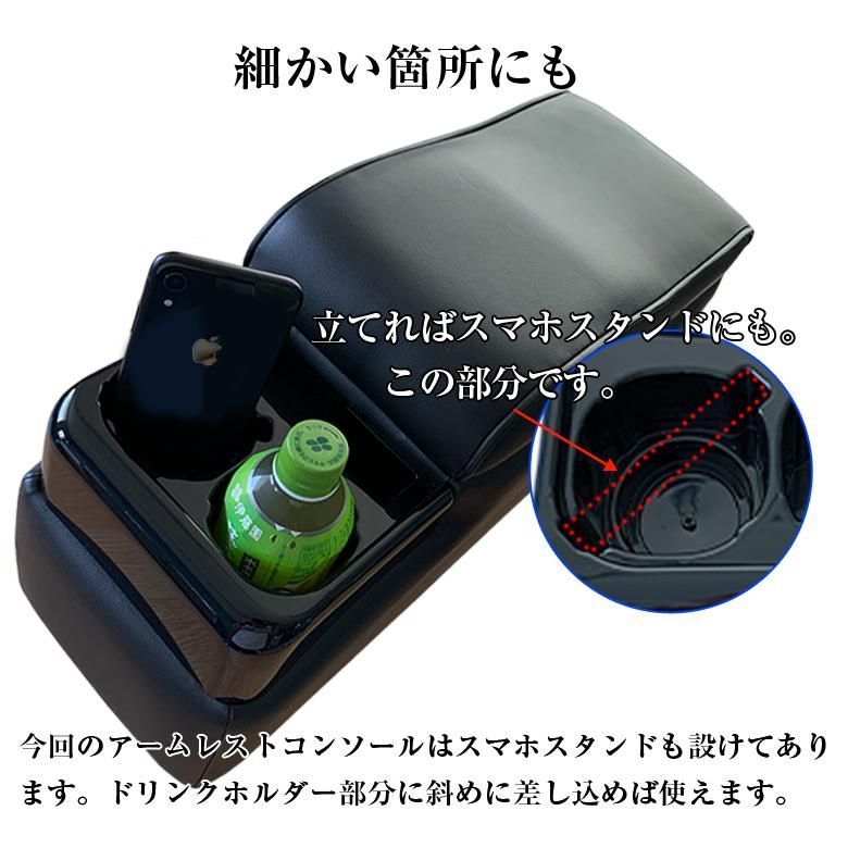 セレナ C27 e-power コンソールボックス QC25 アームレスト コンソール アームレストコンソール 日産 セレナe-power 収納 黒