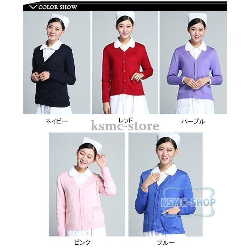 ニットカーディガン　裏起毛　レディース　ショートカーディガン　Vネックカーディガン　秋冬 カーディガン　ナース用カーディガン ニットカーディガン 裏起毛 レディース ショートカーディガン V