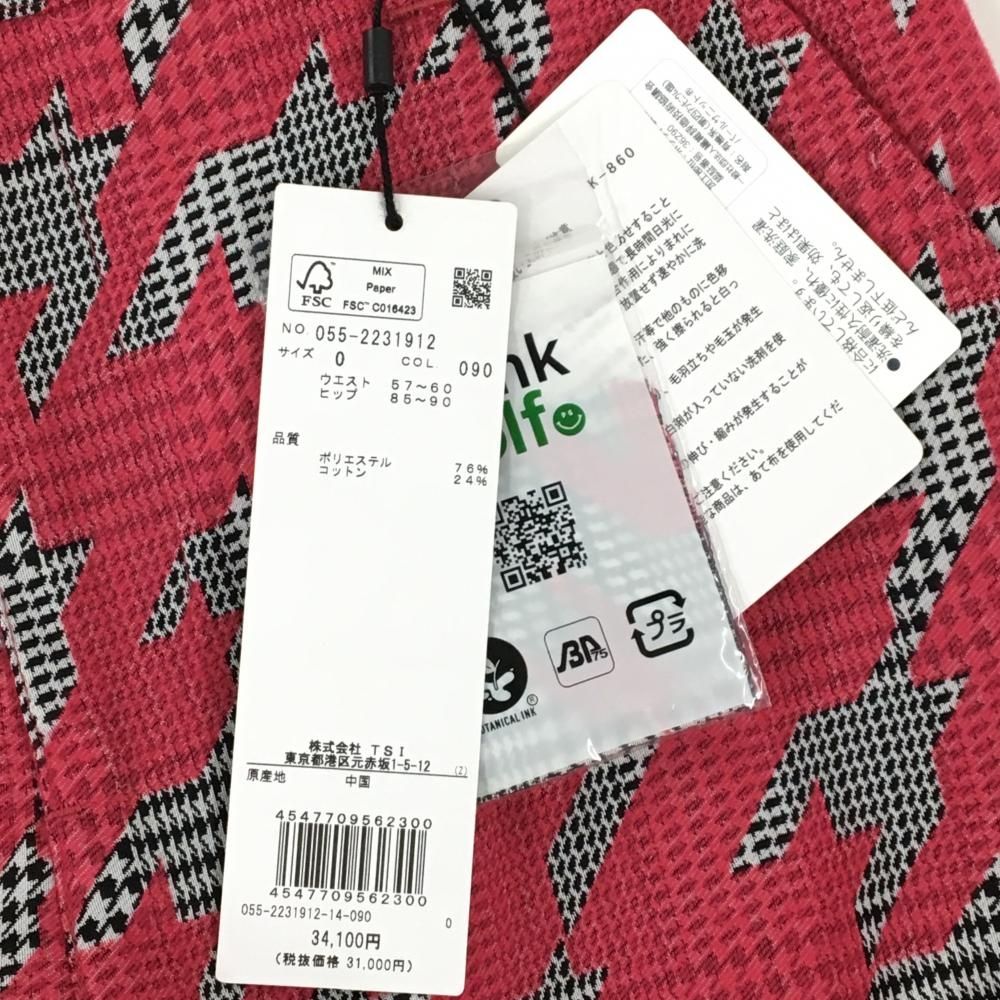 パンツ ライトグレー×ピンク系