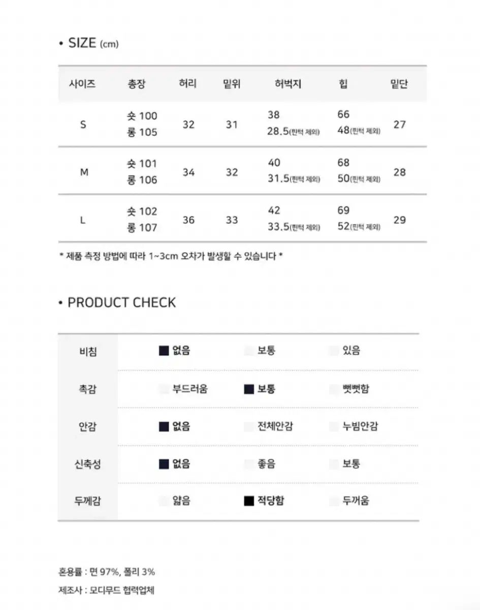 ピーリング ウォッシュ サイド ピンタック ワイド パンツ