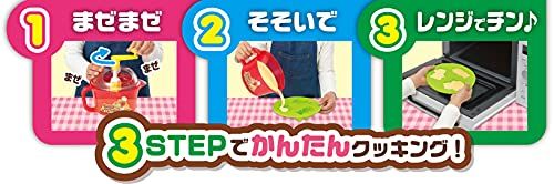 まぜまぜクッキング