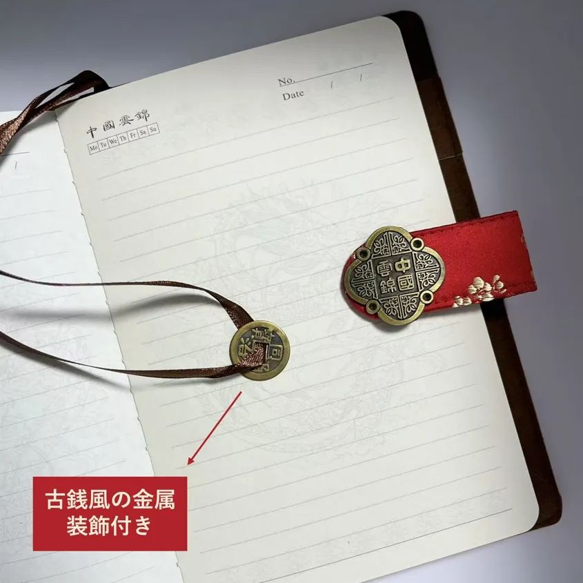 雲錦仕立て】世界無形文化遺産の高級ノート 高級和風ノート（紅梅