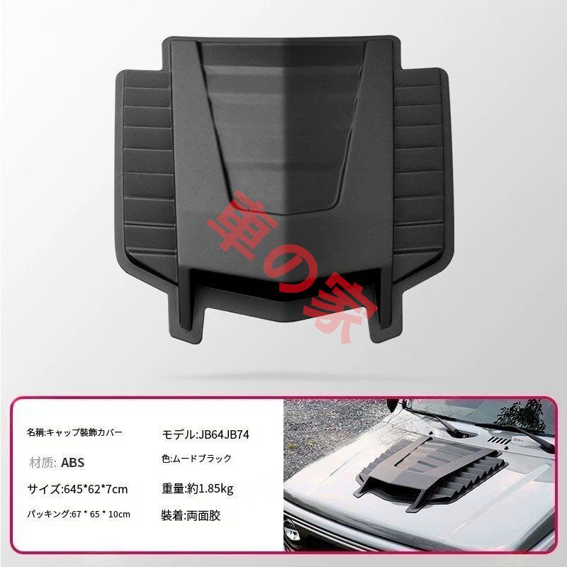 五ドア版ジムニーJIMNY