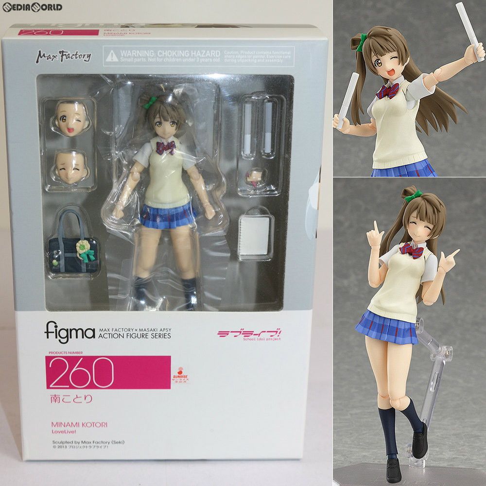 Max Factory - figma(フィグマ) 260 南ことり(みなみことり) ラブライブ! 完成品 可動フィギュア マックスファクトリー figma(フィグマ) 260 南ことり(みなみことり) ラブライブ! 完成