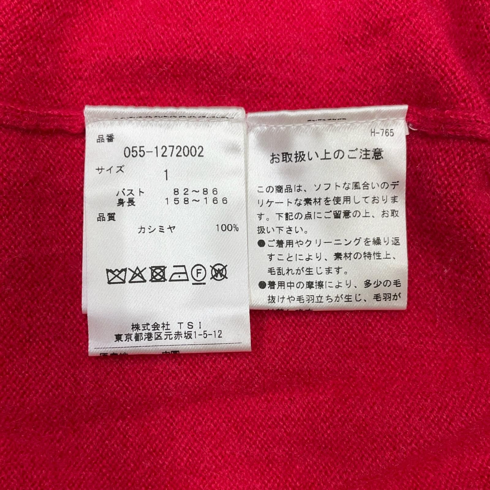 レディース パーリーゲイツ