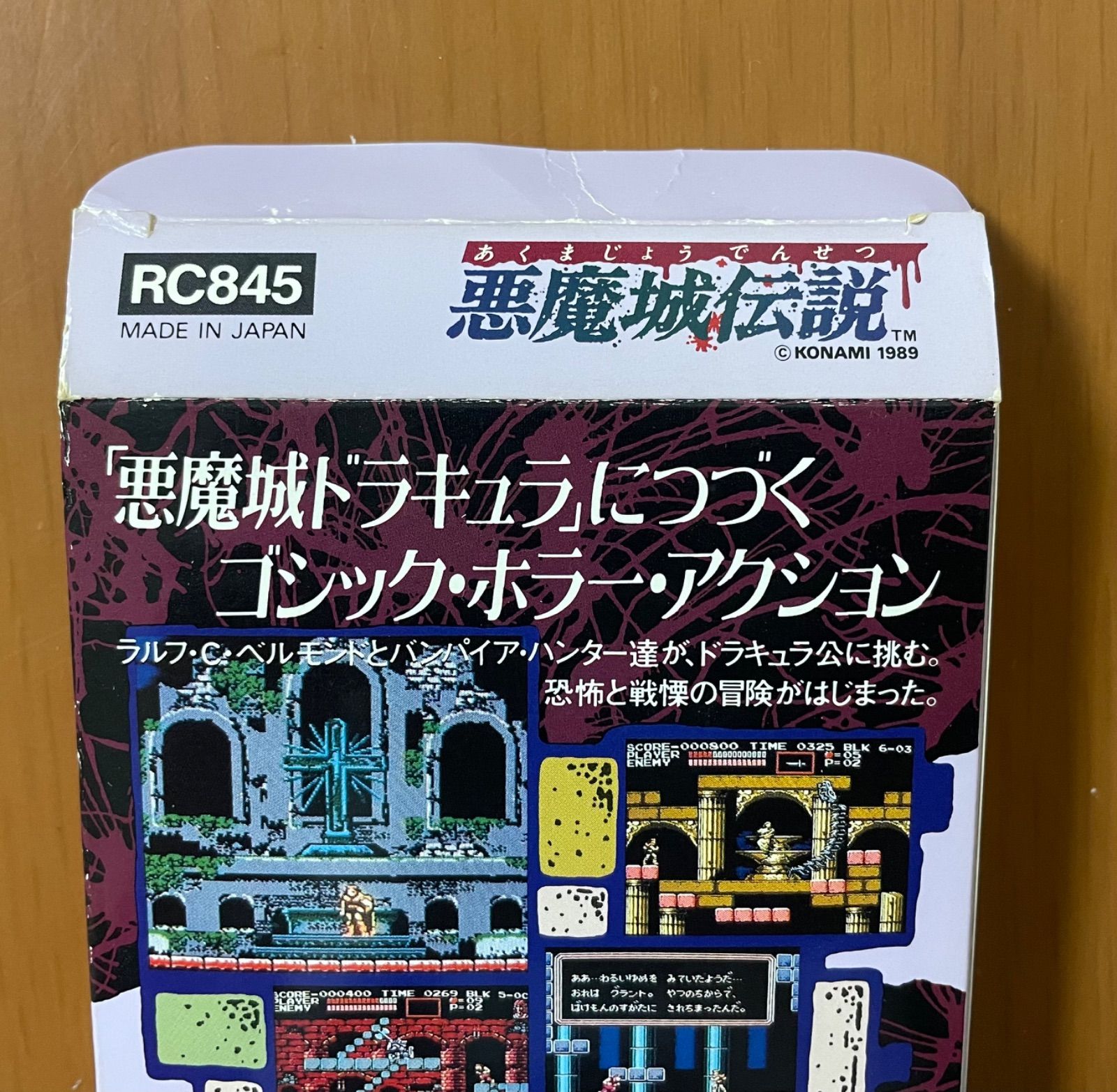 完品