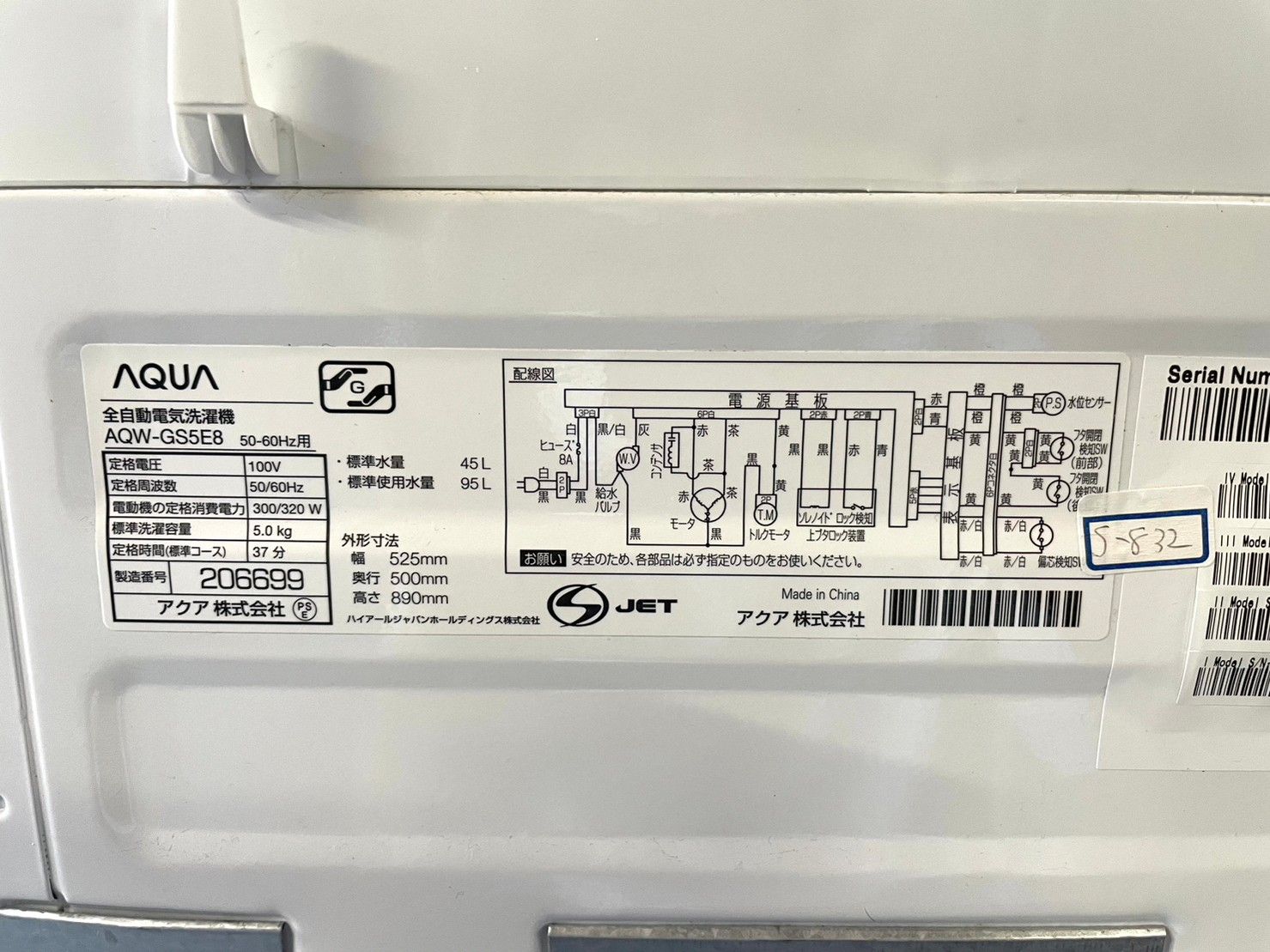 全国送料無料☆3か月保障付き☆洗濯機☆2021年☆アクア☆5.0kg